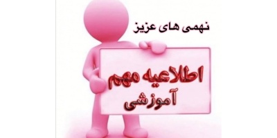 بیا مبحث نیرو رو آفلاین کامل یاد بگیر